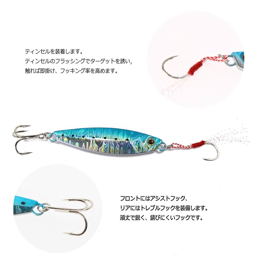 Amazon.co.jp: Croch メタルジグ セット オールシーズンに対応