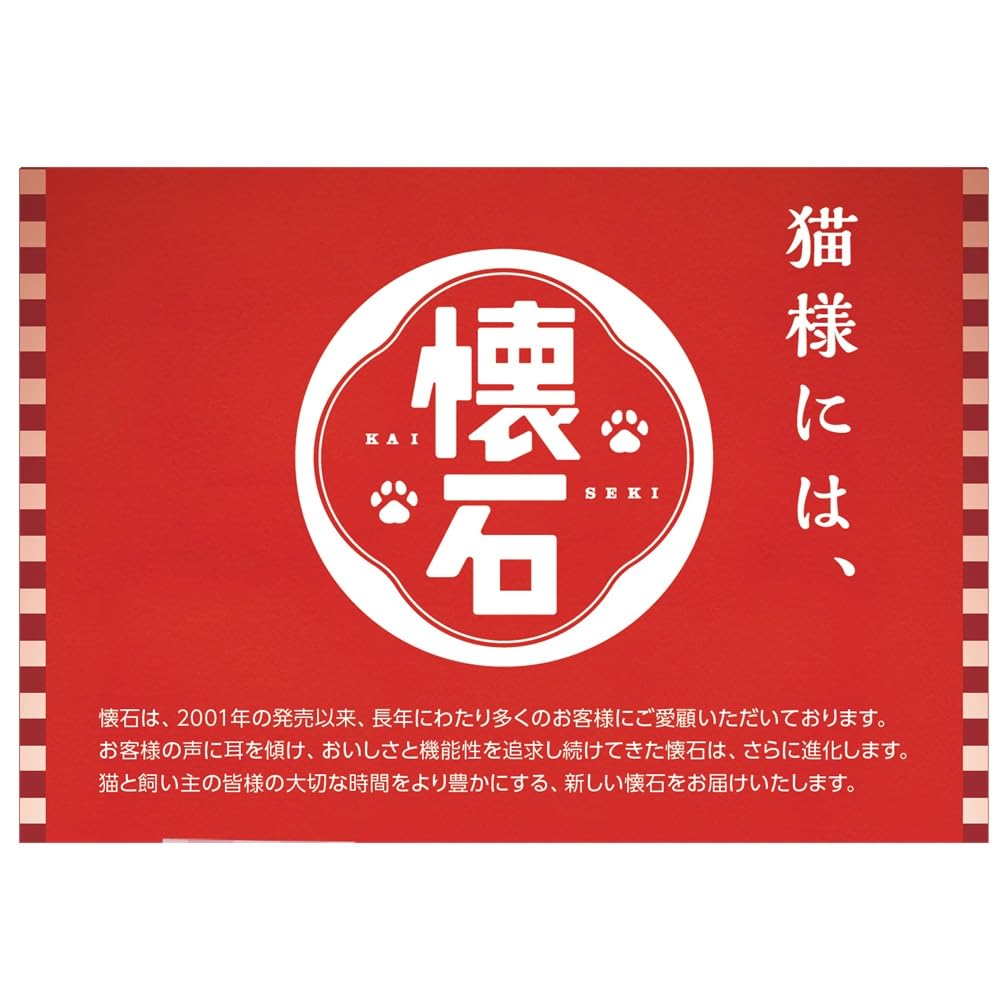 Amazon | 【ペットライン 懐石2つのごほうび 低脂肪 650g(65g×10袋