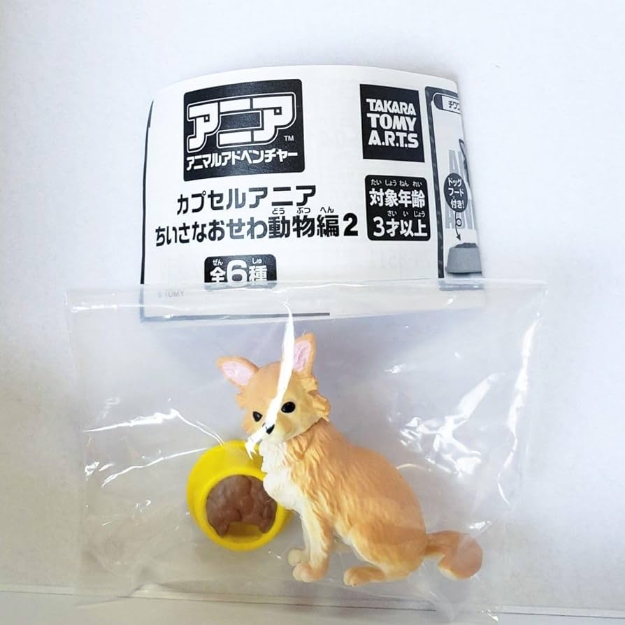 T-ARTS - カプセルアニア　ちいさなおせわ動物編2 マンチカン　ガチャガチャ　フィギュア カプセルアニア ちいさなおせわ動物編｜商品情報｜タカラトミー