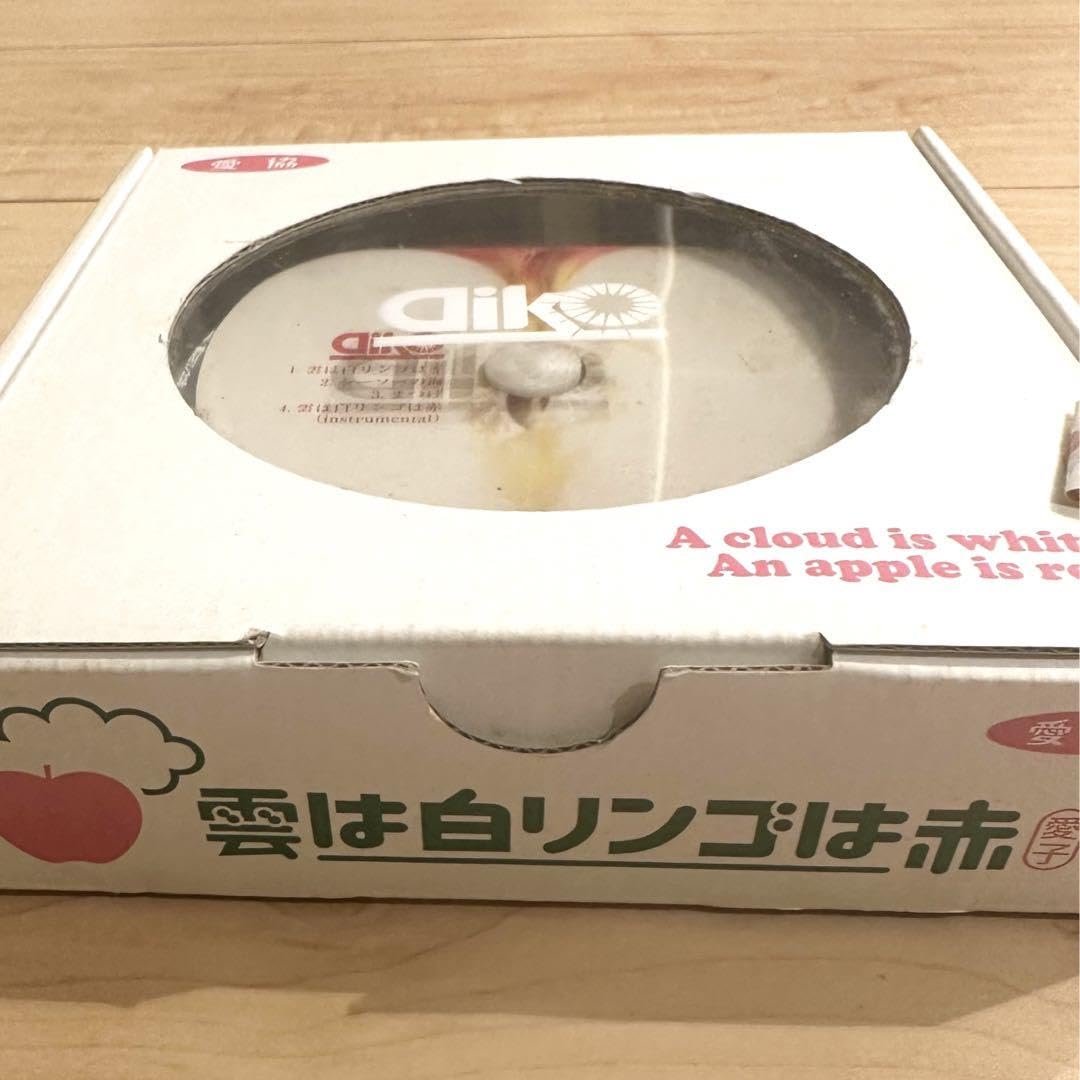 Amazon.co.jp: aiko 特別レア 雲は白リンゴは赤 : おもちゃ