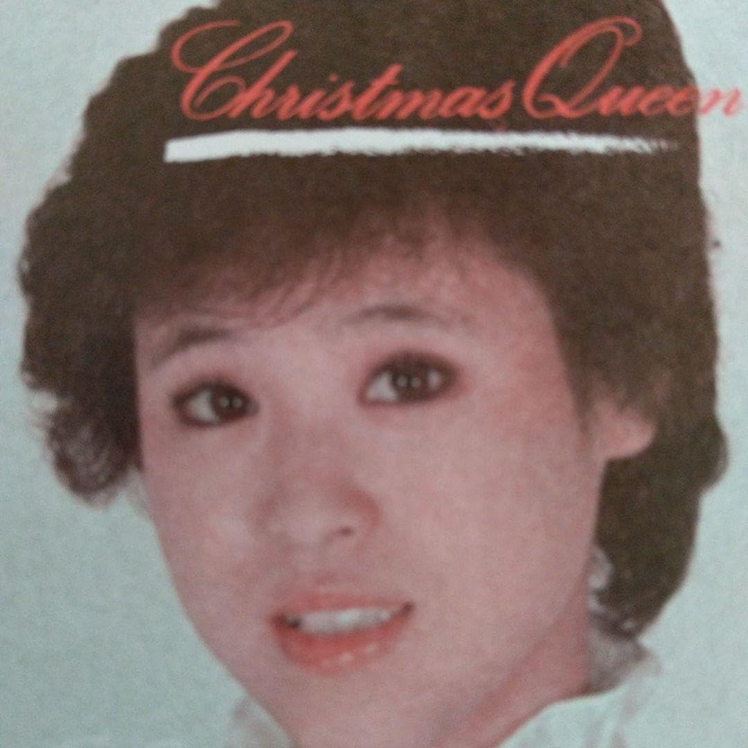 Amazon.co.jp: 松田聖子 クリスマスクイーン 聖子 in 武道館 : ホーム