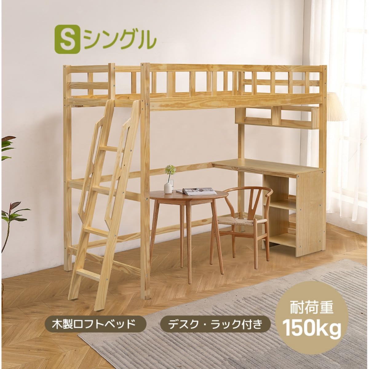 Amazon｜ロフトベッド 頑丈 ロータイプ 階段付き 天然木 コンセント