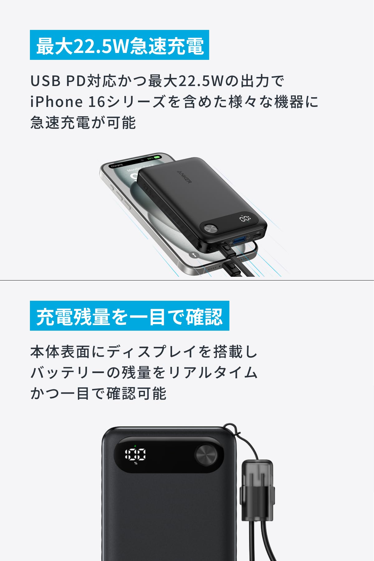 Anker モバイルバッテリー　パソコン、iPhone対応 Anker Power Bank (10000mAh, 30W) | モバイルバッテリーの製品情報