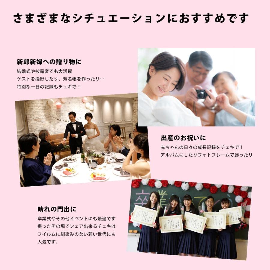 Amazon | 【チェキ12 ギフトBOXセットB】富士フイルム チェキ