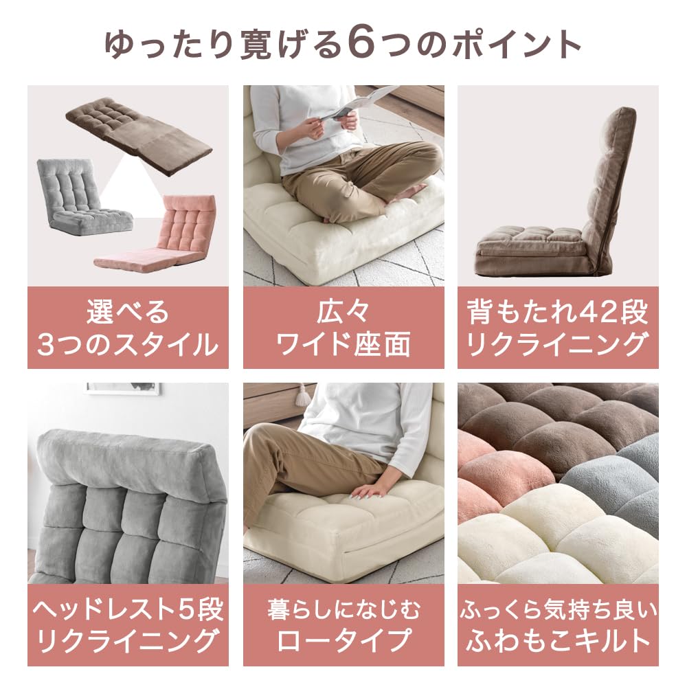 Amazon｜タンスのゲン 座椅子 3WAY ワイド 幅68cm 42段階