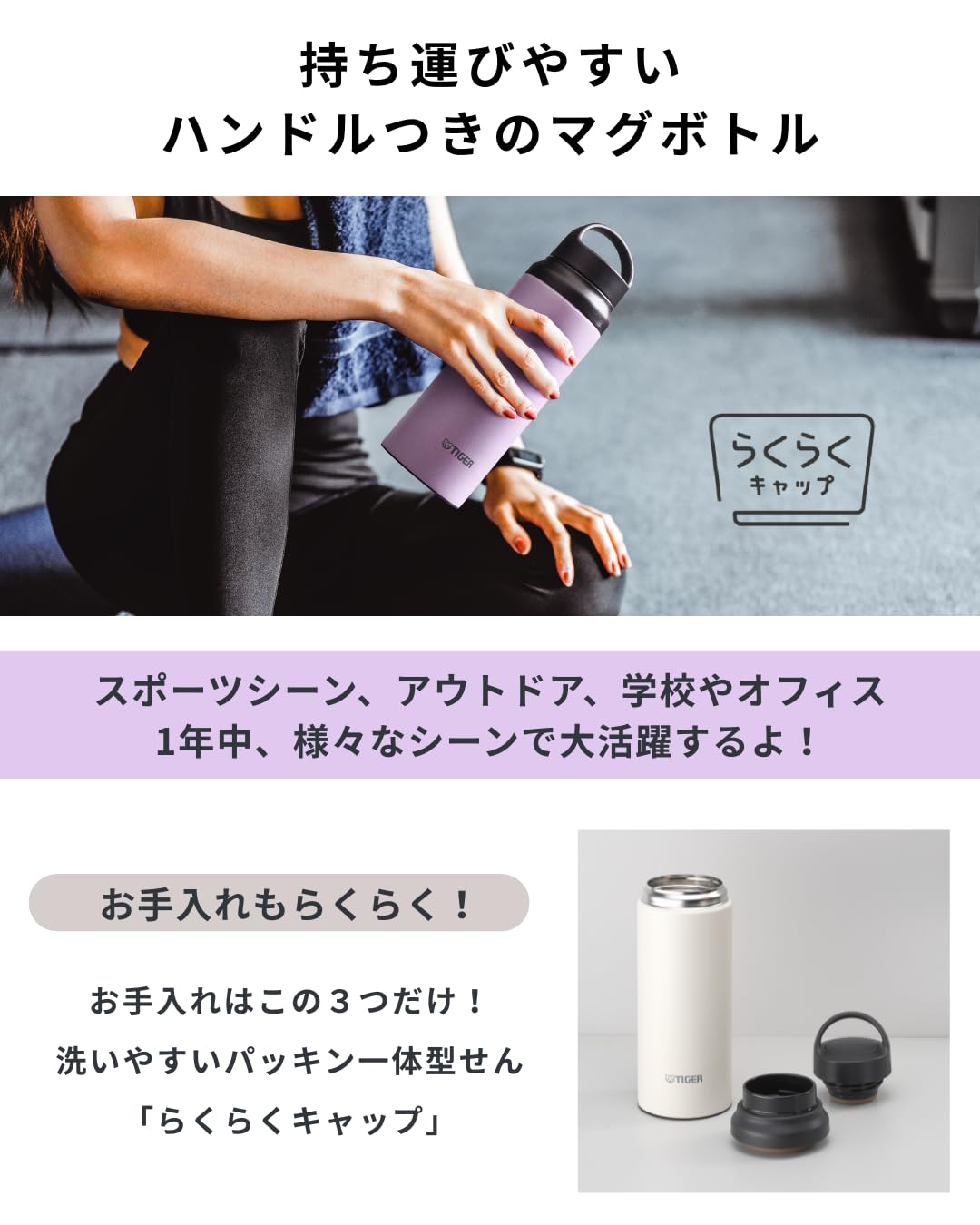 Amazon.co.jp: 【パッキン一体型】 タイガー魔法瓶(TIGER) 水筒 600ml