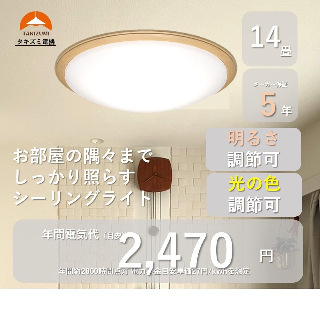 Amazon | タキズミ(Takizumi)【日本製・57㎝ワイドサイズ・こだわ