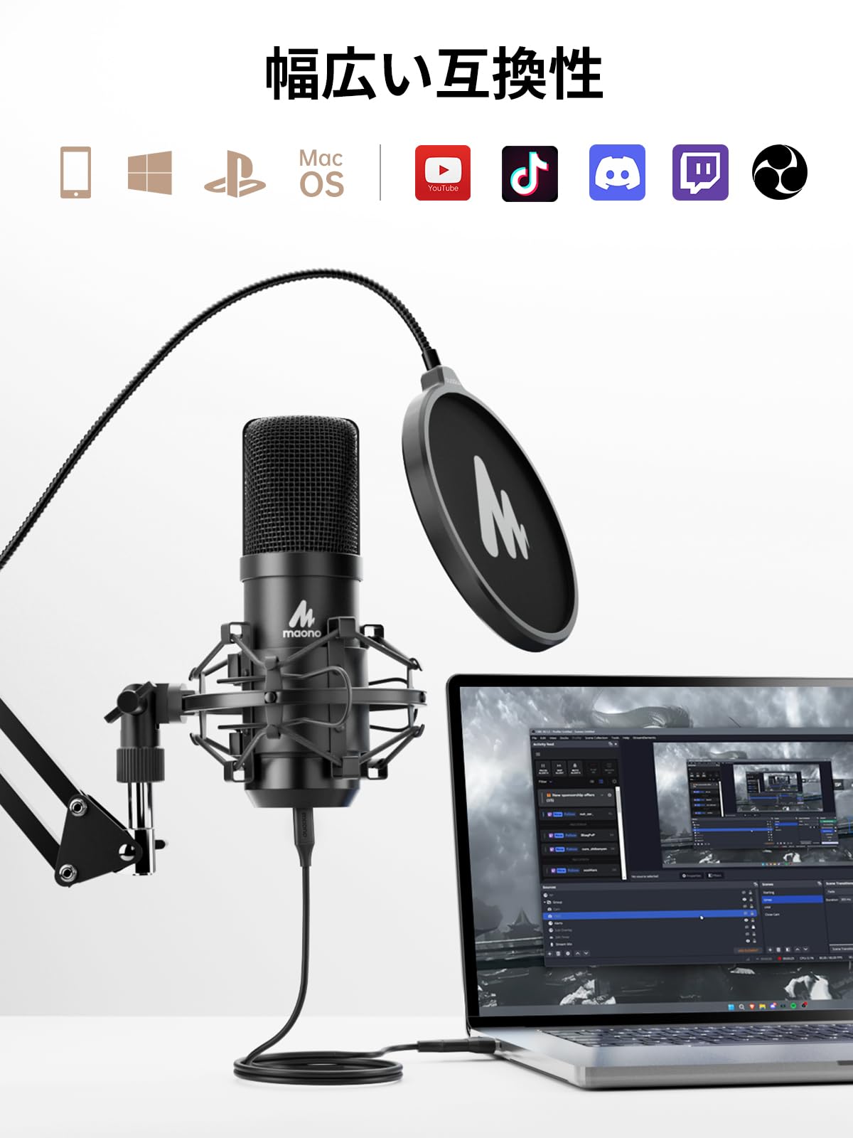 MAONO USBコンデンサーマイク XLR 卓上マイク プラグ&プレイ 単一指向性 アームスタンド付き ノイズ低減 PC/サウンドカード/ミキサー/会議/Skype/Windows/MacOS/PS4/PS5/スマホ対応 録音 生放送 ポットキャストYouTube ゲーム実況 在宅勤務 専用アプリ搭載 Type-Cアタブター付属 適格請求書発行可 マイクセット AU-A04 Gen2 - 4
