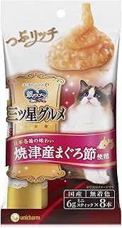 【メール便】ユニチャーム ペットケア 銀のスプーン三ツ星グルメおやつ つぶリッチ 焼津産まぐろ節使用 48g×3個セット