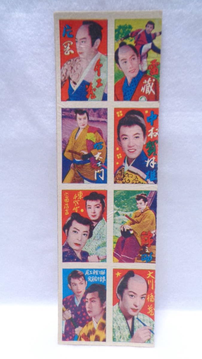 片岡千恵蔵 メンコ(面子)￼ 片岡千恵蔵 メンコ(面子)￼ めんこ 時代劇