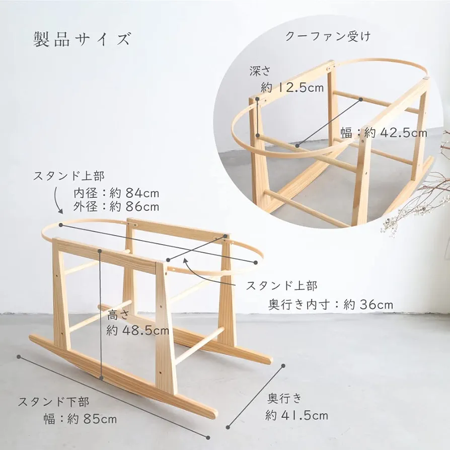 クーファンスタンド ホワイト 【スタンドのみ】 クーファンスタンド ホワイト 【スタンドのみ】 クーファン