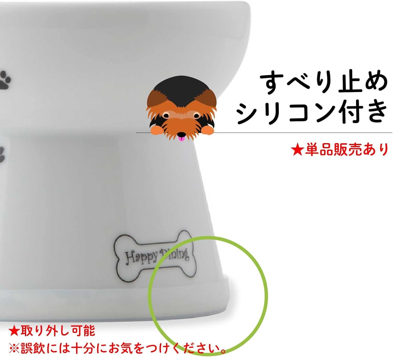 Amazon | 猫壱(necoichi)ハッピーダイニング 犬用 脚付フードボウル