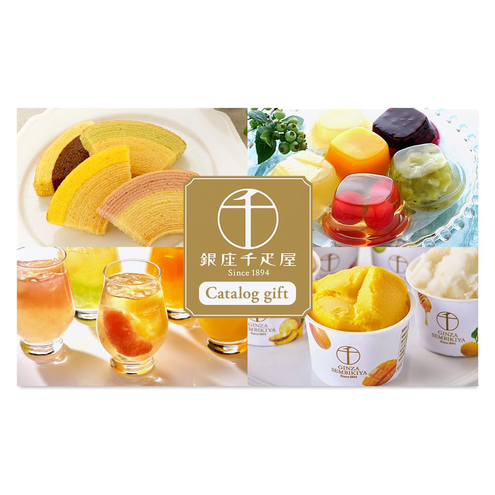 御中元 ご挨拶 カタログギフト 家電 食器 産直品 夏休み お土産 Amazon｜【 メッセージなしお中元 夏ギフト 入学祝い お返し 誕生日