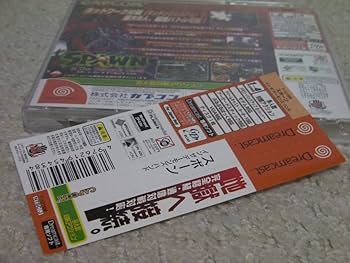 Amazon.co.jp: DC スポーン イン ザ デーモンズハンド（帯