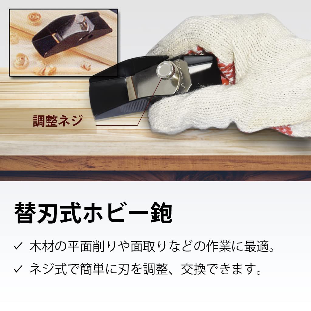 Amazon | 良匠 FIRSTINFO TOOLS 鋸切断ガイド・替刃式ホビー鉋・弓鋸