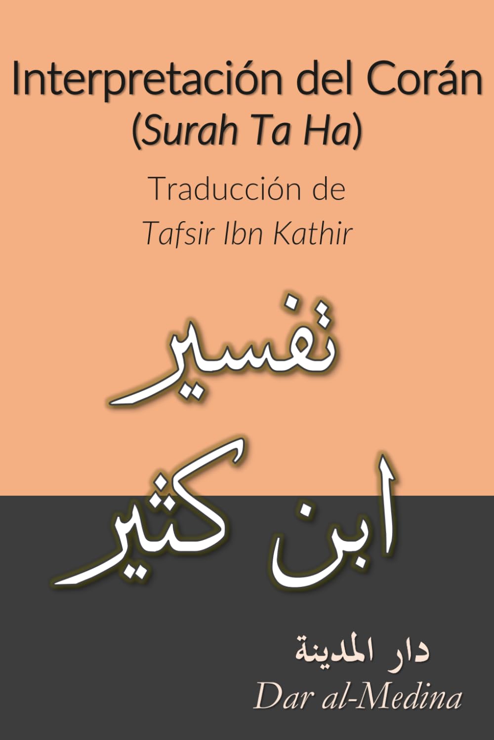 Interpretación del Corán (Surah Ta Ha): Traducción de Tafsir Ibn Kathir
