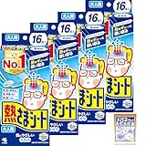 熱さまシート 【まとめ買い】大人用 冷却シート 肌にやさしい 弱酸性 16枚×4個 メガネクリーナおまけ付 【Amazon.co.jp限定】