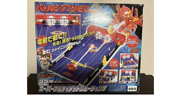 マルチボーダーシリーズ 82 スーパーアルティメットシューティング