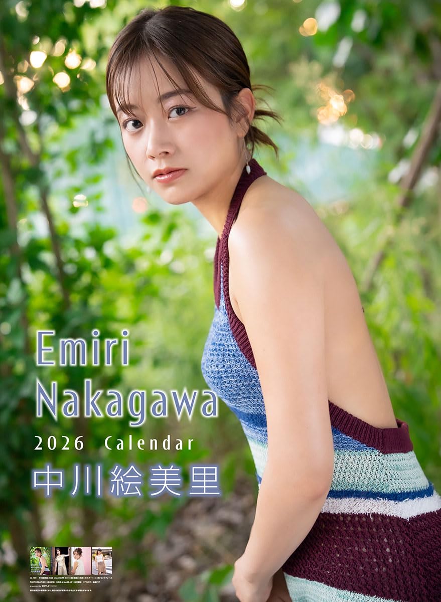 川本美痩 新商品のご紹介2024 | エステプロ・ラボ