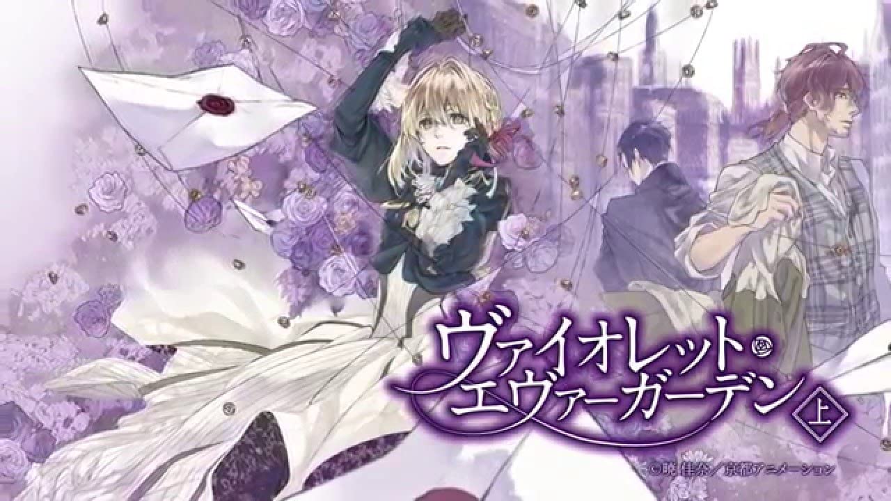 Amazon Co Jp ヴァイオレットエヴァーガーデン Dvd Box Tvシリーズ全13話 外伝 永遠と自動手記人形 劇場版 全話収録完全版 ホビー 通販 Amazon Co Jp ヴァイオレットエヴァーガーデン Dvd Box Tvシリーズ全13話 外伝 永遠と自動手記人形 劇場版 全話収録完全版 ホビー 通販