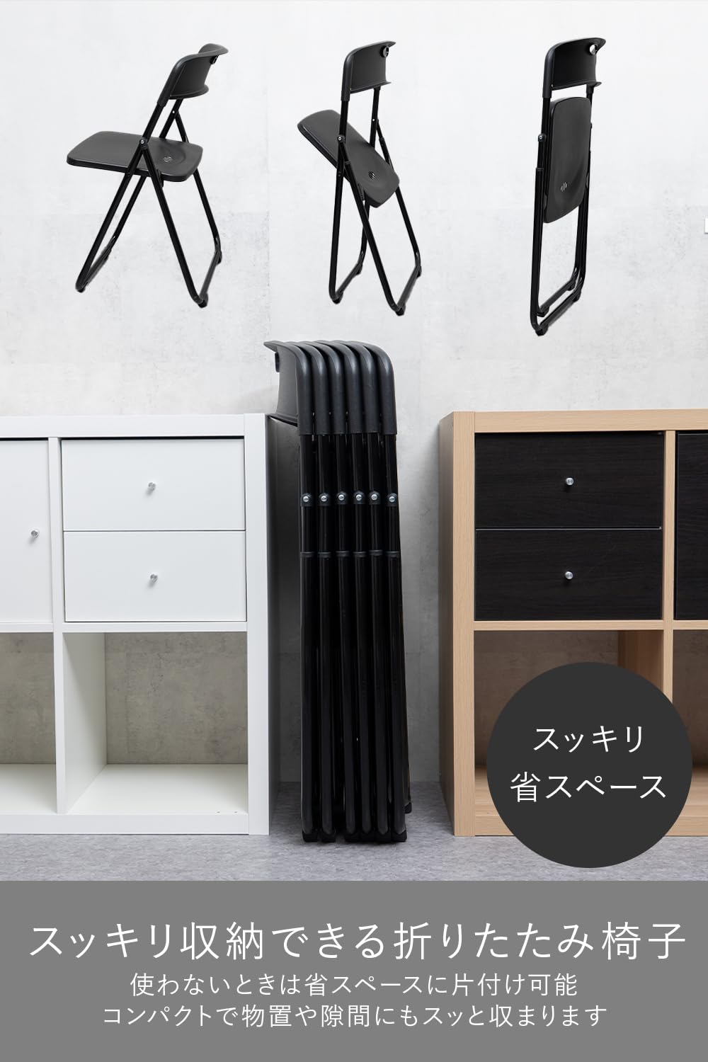 Amazon｜YANE. パイプ椅子 折りたたみ 12脚入り ブラック 軽量