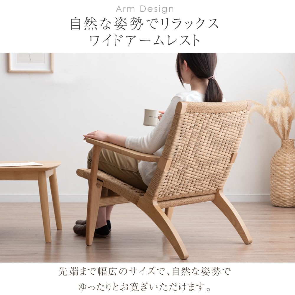 Amazon｜タンスのゲン ラウンジチェア 1人掛け 完成品 肘付き アッシュ