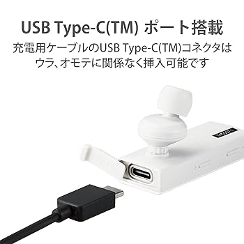 Amazon | エレコム ヘッドセット Bluetooth 防水 (IPX5対応