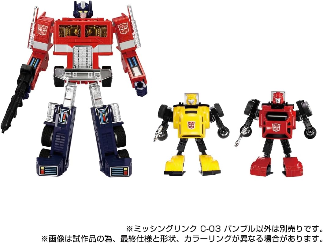 Transformers Missing Link 3 Inch Action Figure - Bumblebee C-03