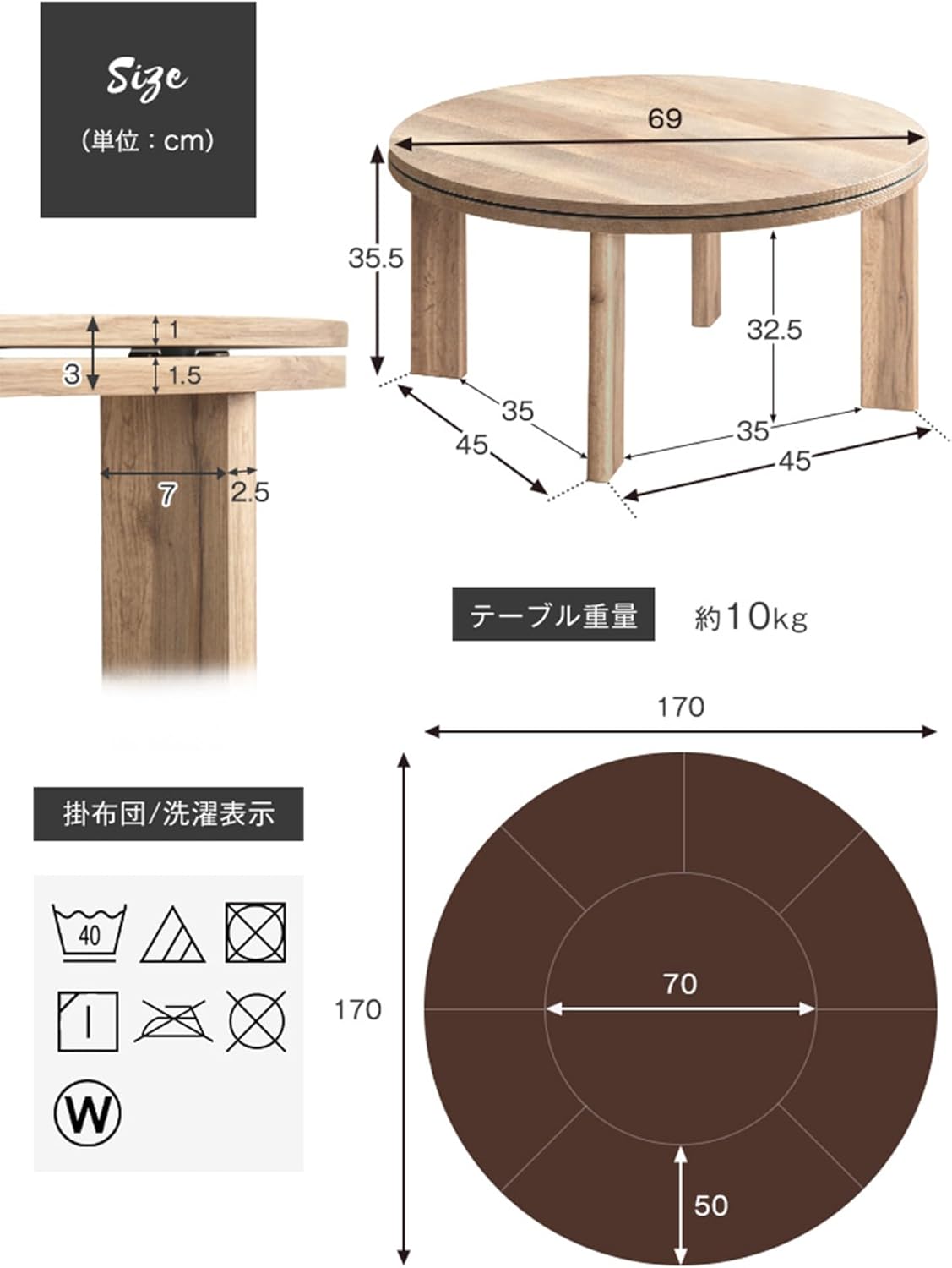 こたつセット 円型 直径69㎝ ２点セット こたつ＋掛布団 ユーデュロイ生地 一人暮らし おしゃれ ストーングレー 【浸透】 2