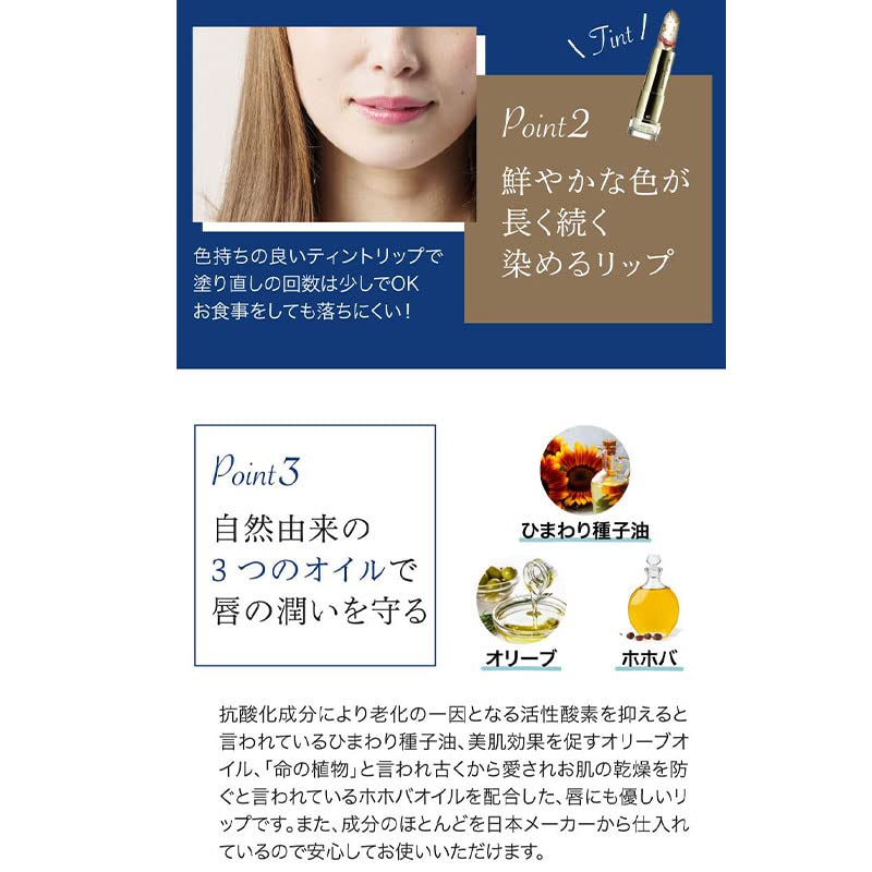 Amazon.co.jp: THE WOW ティントリップ ジジックス ZZYZX 正規販売 名