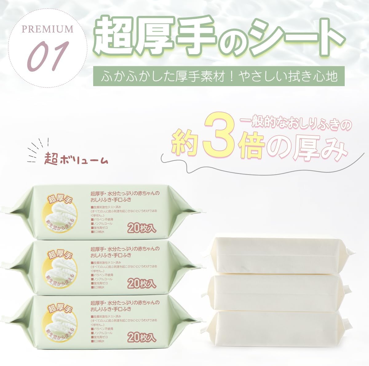 Amazon.co.jp: [bc babycare] おしりふき 20枚入り 12パック 赤ちゃん