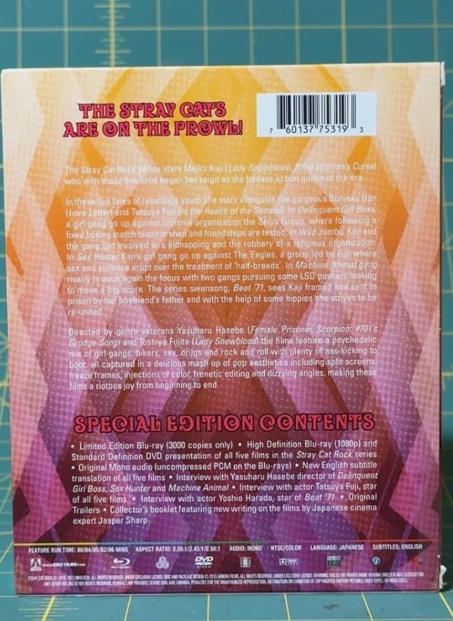 Stray Cat Rock Bluray Limited Box Set Edition - USA image 2