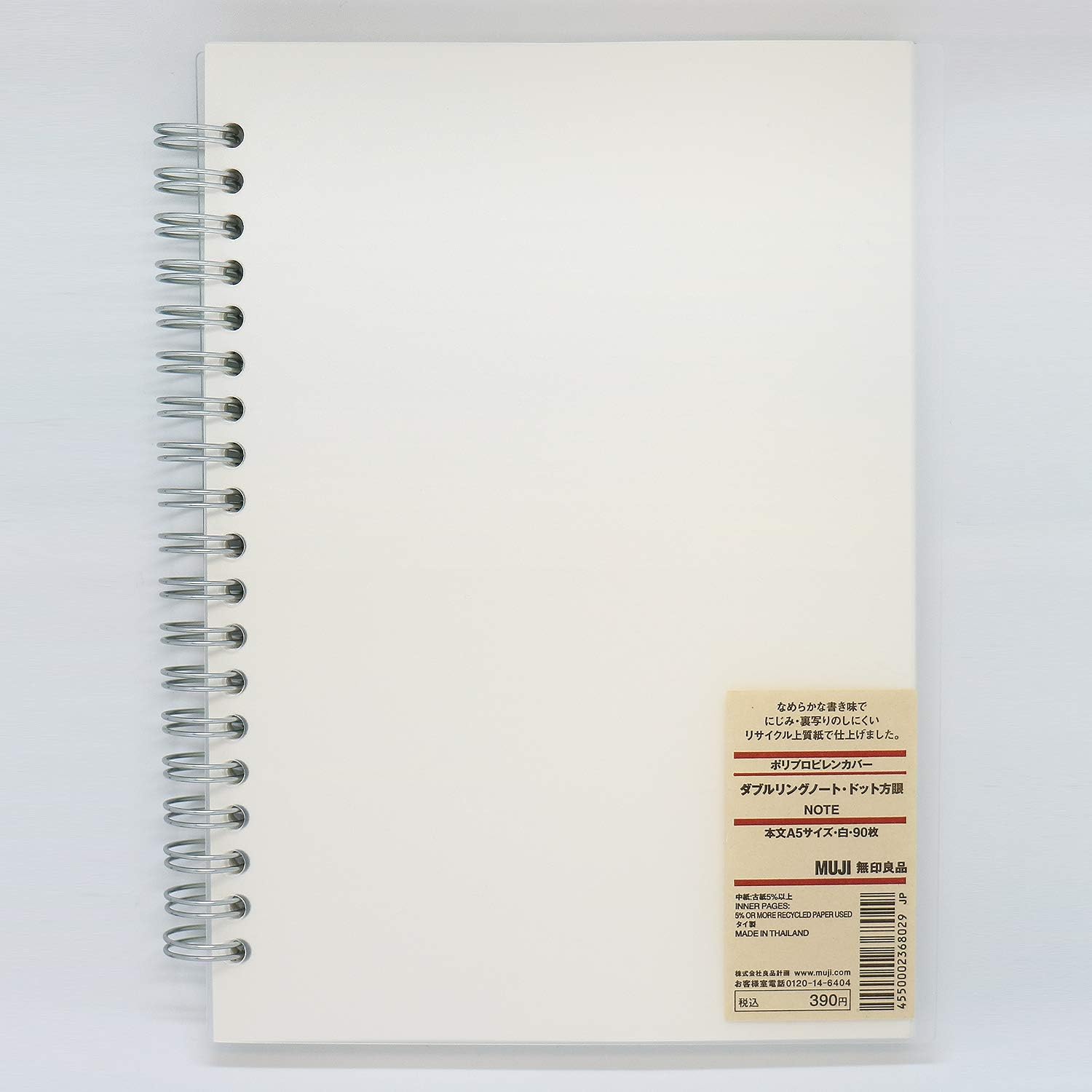 Muji Double-ring Notebooks, Recycle Paper Notebookrs (Dot Grid, A5 Size, White)