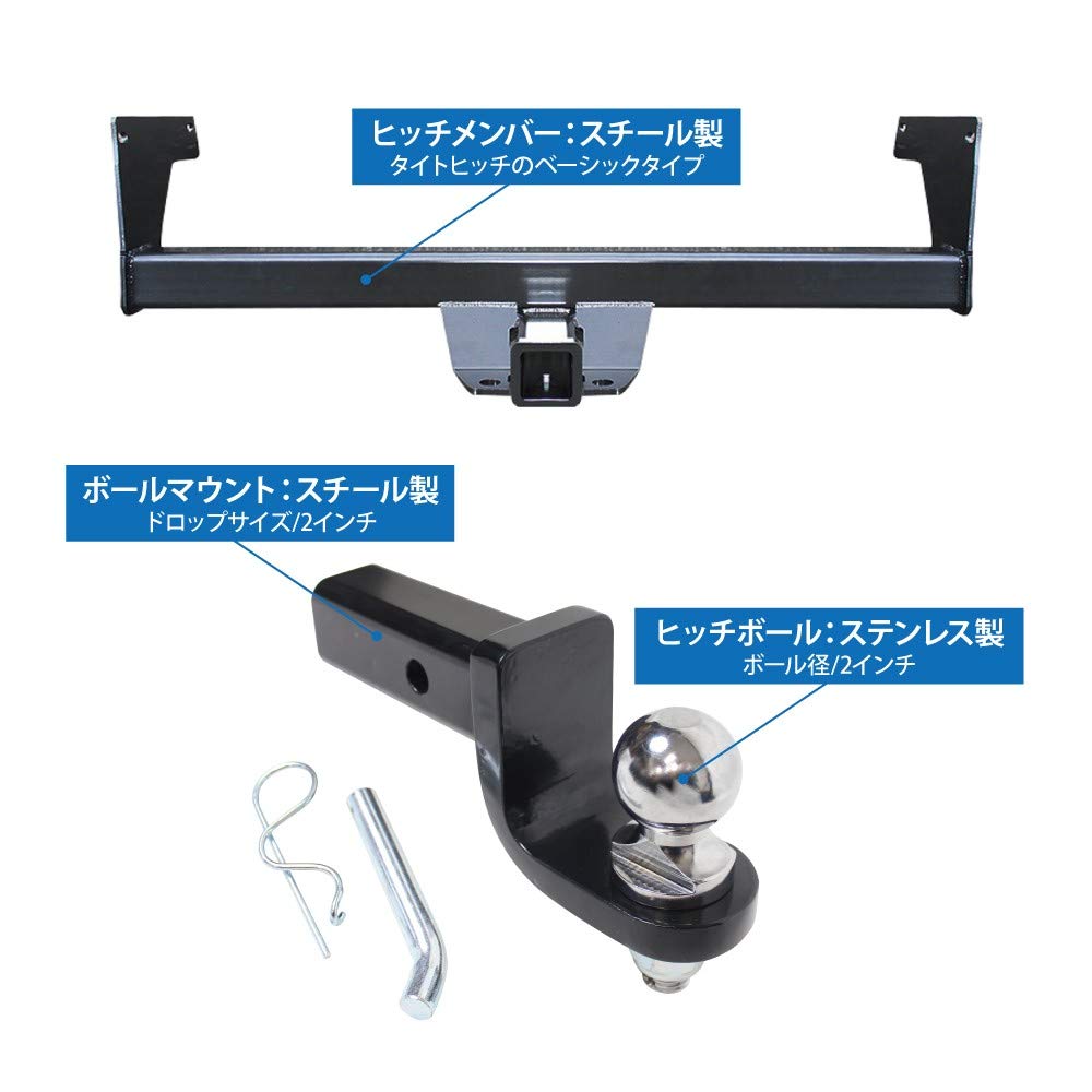Amazon | ハリアー 80系 牽引フック ヒッチメンバー ヒッチボール Amazon | ハリアー 80系 牽引フック ヒッチメンバー ヒッチボール