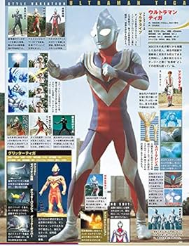EAシリーズ／ ウルトラマンティガ 特別装丁版 新品未読 EAシリーズ ウルトラマンティガ (NEKO MOOK) | 中村 宏治 |本