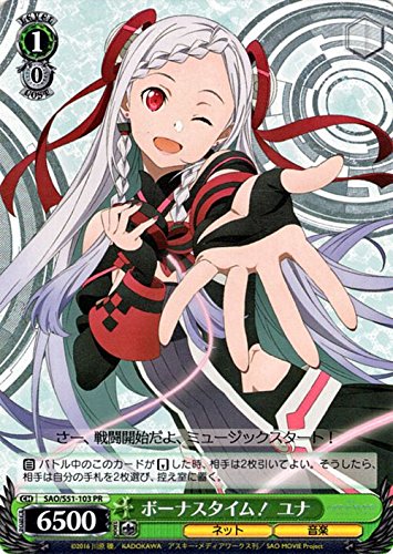 Amazon.co.jp: ヴxaisusyuヴxarutu/Bonus Time. yuna (PR