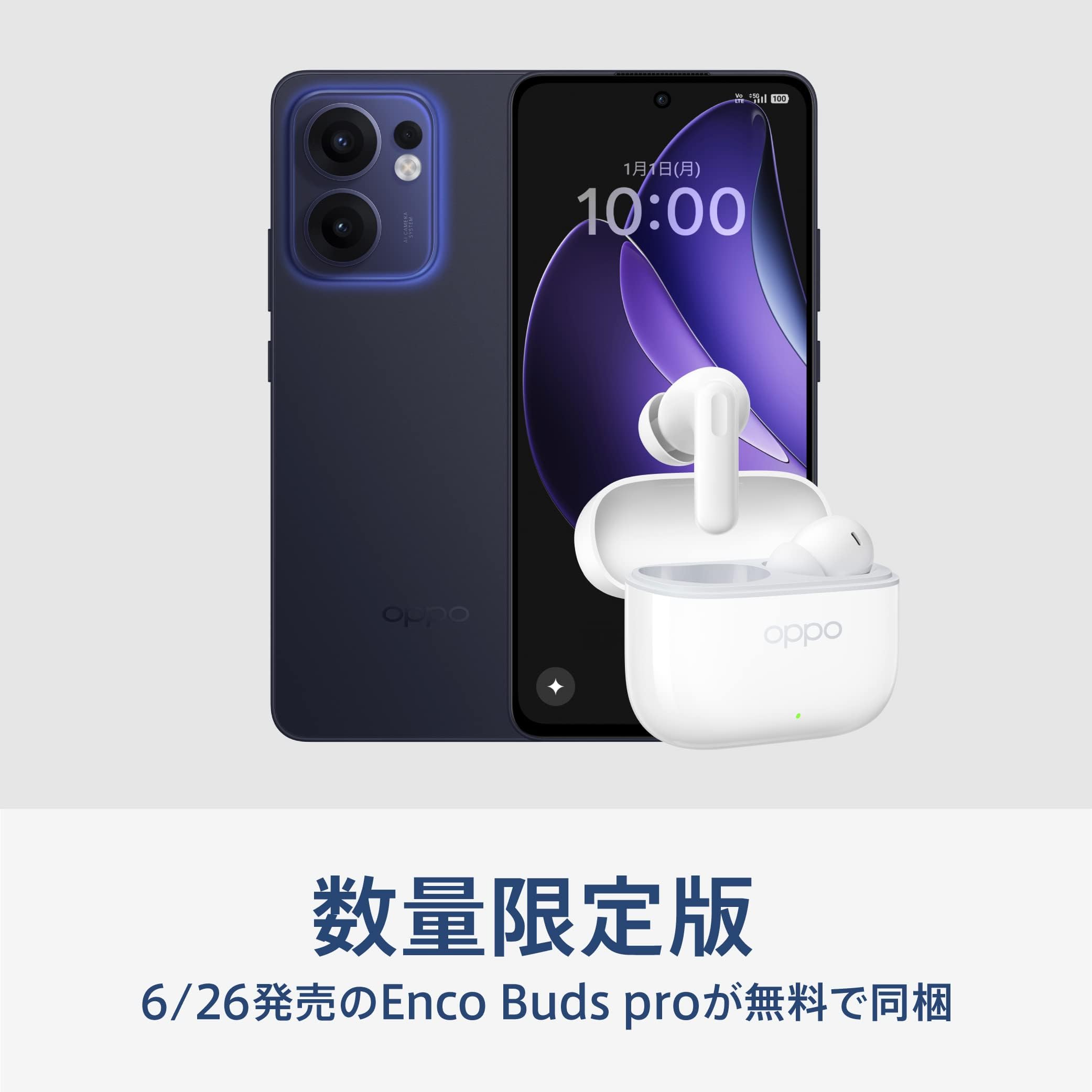 OPPO Reno13a ルミナスネイビー新品同様品 OPPO Reno13 A ルミナスネイビー」の人気商品一覧 | 安い商品を