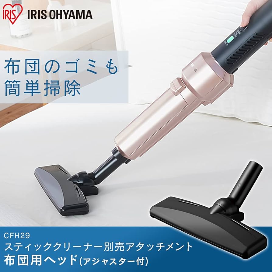 Amazon.co.jp: アイリスオーヤマ 別売布団ヘッド 掃除機