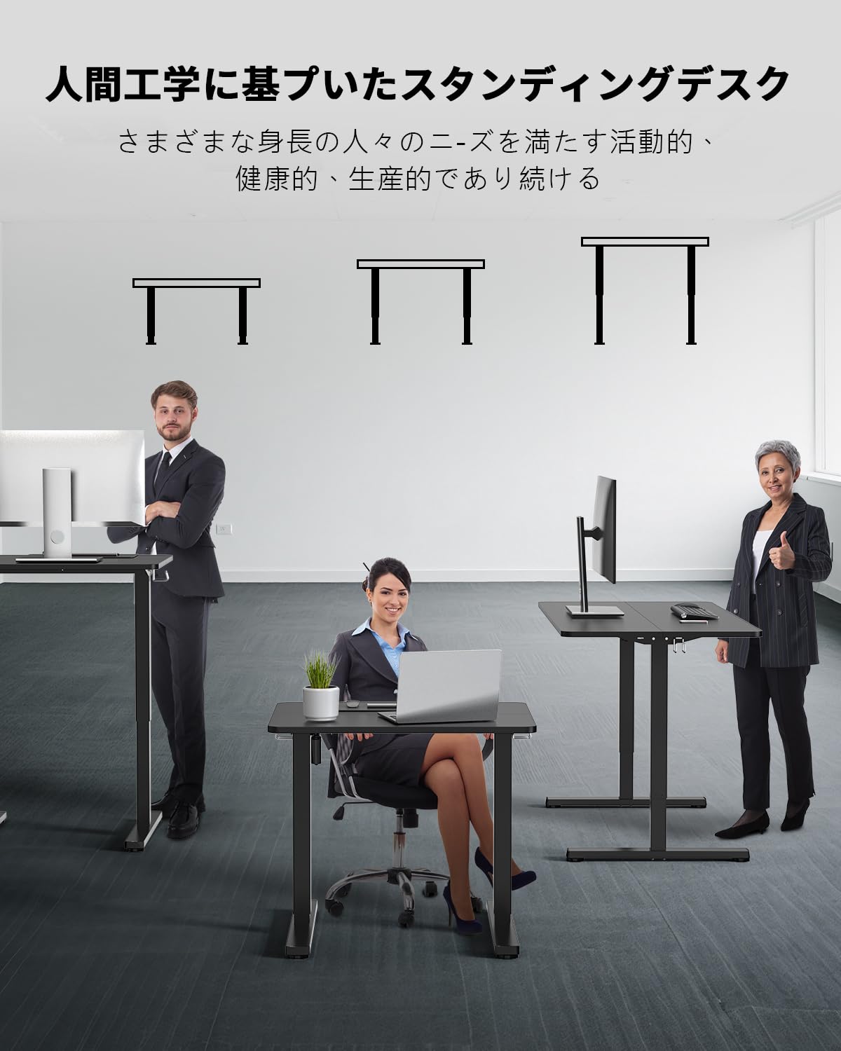 Amazon | Zontera 電動 昇降デスク 高さ調整72-118cm 上下昇降デスク