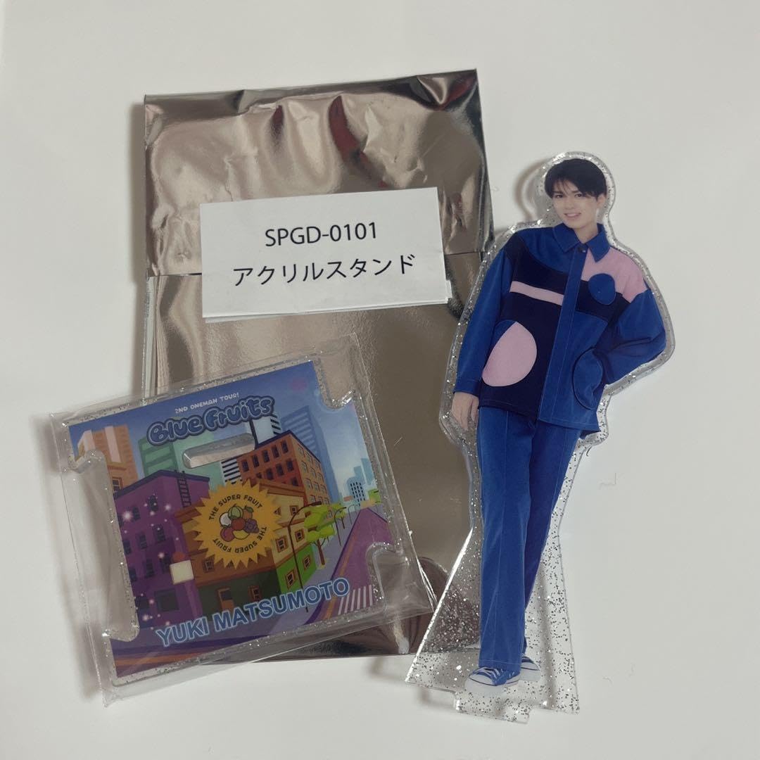 Amazon.co.jp: 松本勇輝 ワンマン アクスタ THE SUPER FRUIT Amazon.co.jp: 松本勇輝 ワンマン アクスタ THE SUPER FRUIT