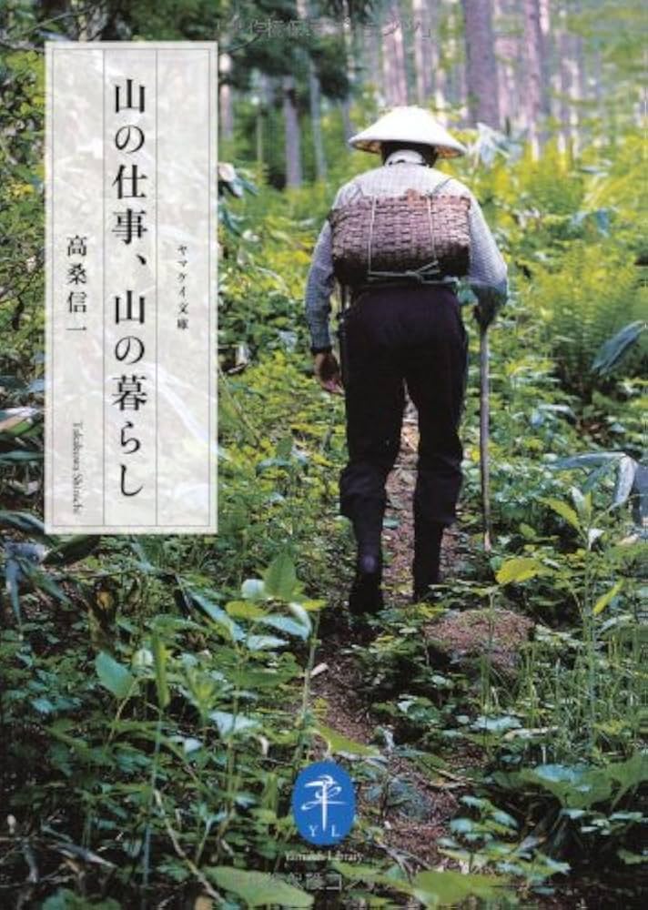 精神は山や川のように偉大である 葉山町のマンホールカード／葉山町
