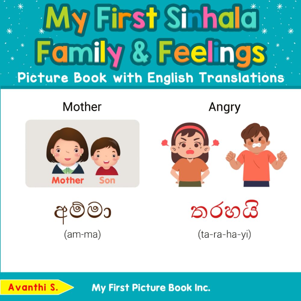 My First Sinhala Family & Feelings Picture Book with English Translations (Teach & Learn Basic Sinhala words for Children)