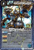 契約神ヘファイストスデッキ+デッキパーツ　リブラゴレム　バトスピ 契約神ヘファイストスデッキ+デッキパーツ リブラゴレム