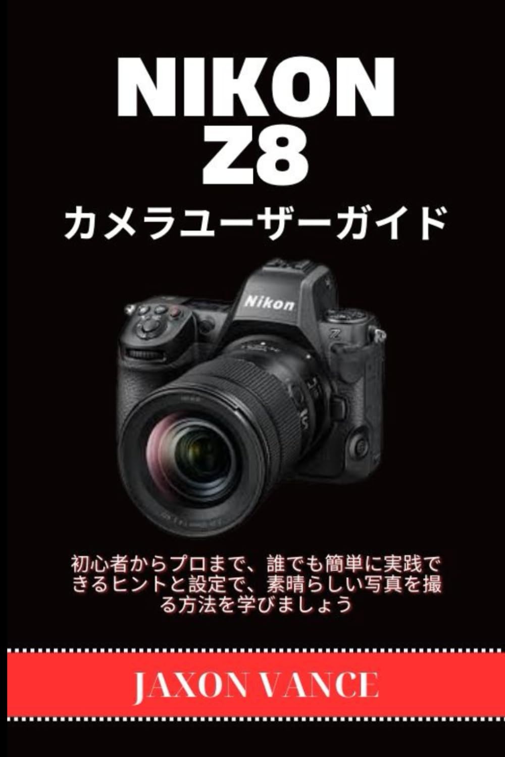 ママさんカメラ初心者でもOK！サポート充実！Nikon一眼レフをお持ちの方に！！ ママさんカメラ初心者でもOK！サポート充実！Nikon一眼レフをお