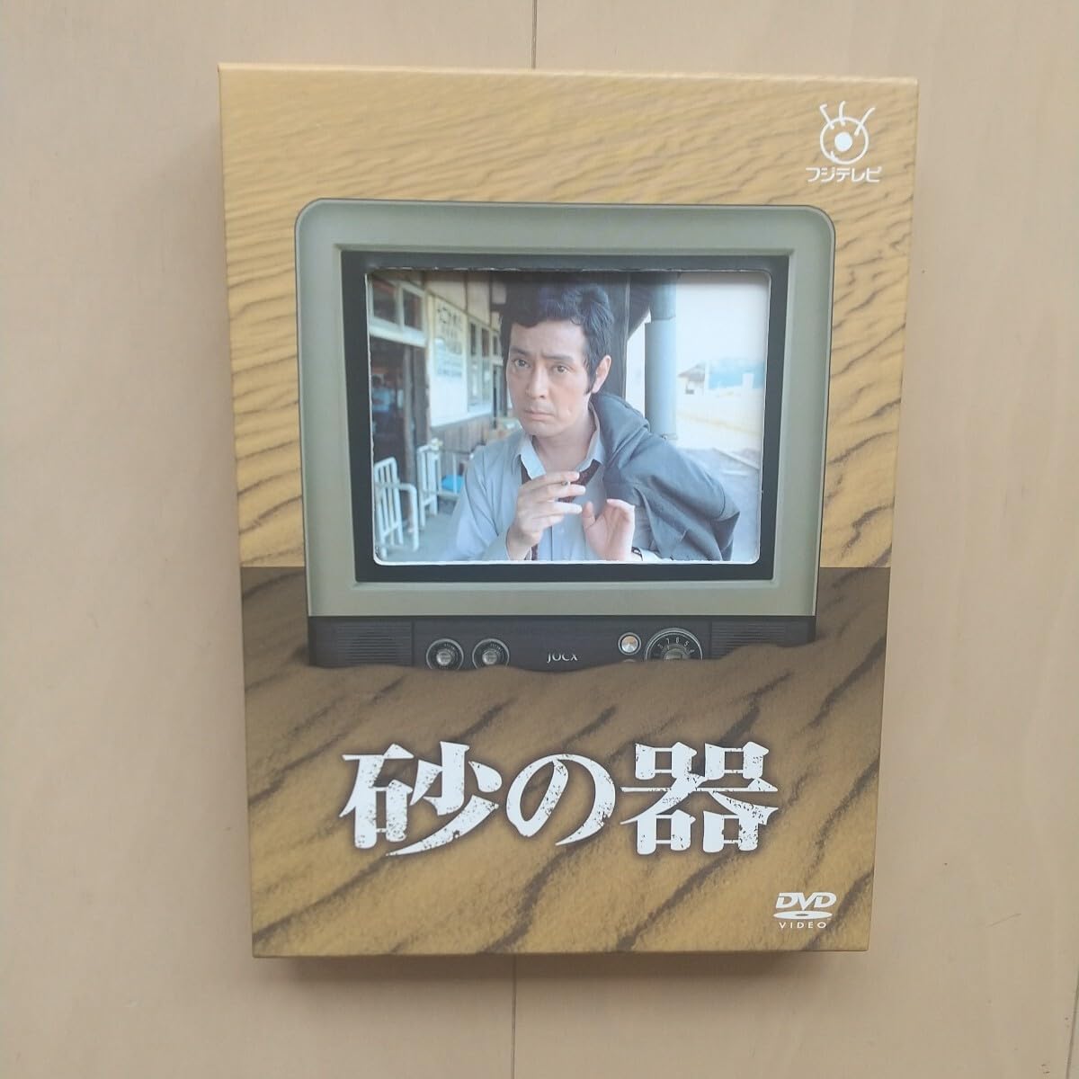 砂の器　DVD 全３巻　仲代達矢 Amazon.co.jp: レンタル版砂の器 全3巻 仲代達矢 田村正和 原作