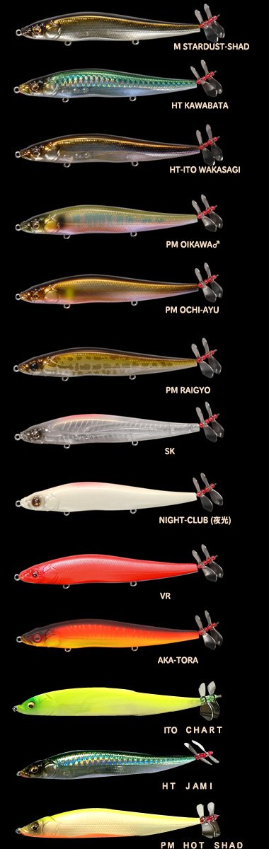 Amazon.co.jp: メガバスONETENLAPSTICK/ラップスティック NIGHT-CLUB