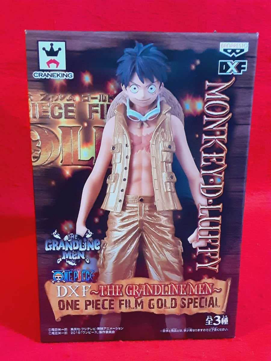 Amazon | ワンピース ONE PIECE グラメン SPECIAL ナムコ限定 ルフィ