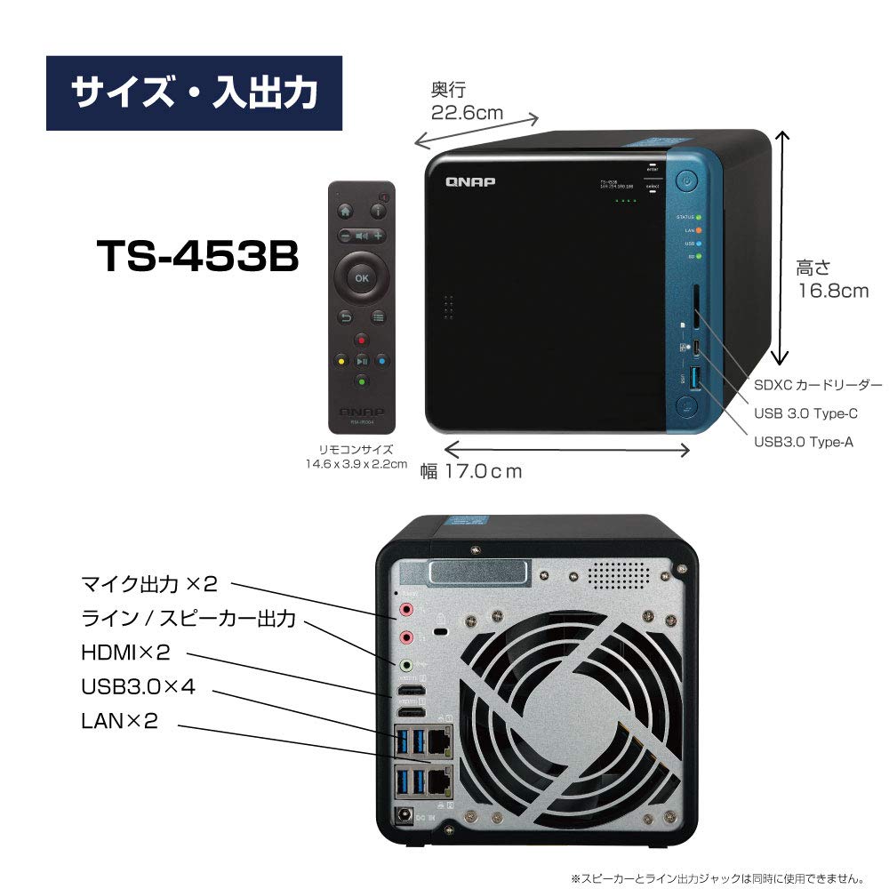 QNAP／TS-453B メモリ8GB TS-453B - Features | QNAP