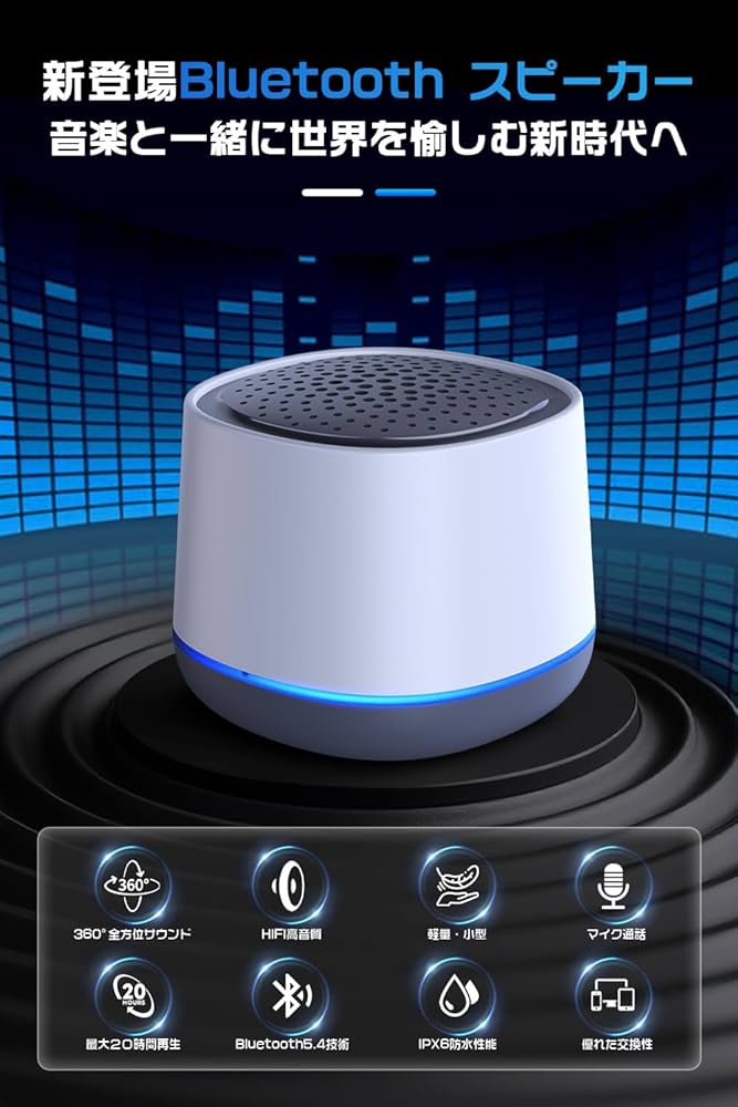 Amazon.co.jp: 【新登場 臨場感あふれる音響効果】Bluetooth Amazon.co.jp: 【新登場 臨場感あふれる音響効果】Bluetooth