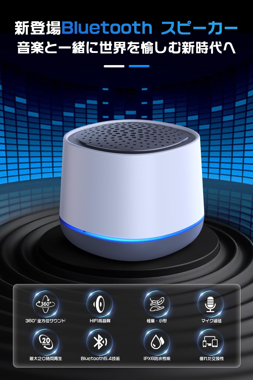 Amazon.co.jp: Bluetoothスピーカー防水 小型すぴーかー お風呂